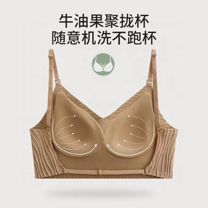 Correa de verano de una pieza de tubo de base superior de la ropa interior que forma la espalda de las mujeres sin costura inalámbrica push-up sujetador interior y exterior