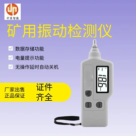 矿山施工设备;其他防爆器材;其他救生器材