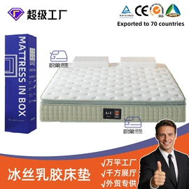 床垫、席梦思;乳胶弹簧床垫;记忆弹簧床垫