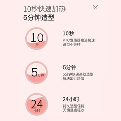 Yongri straight and curl dual-purpose curling iron household four-speed temperature-controlled hair straightener hair salon hair straightening clip manufacturer wholesale