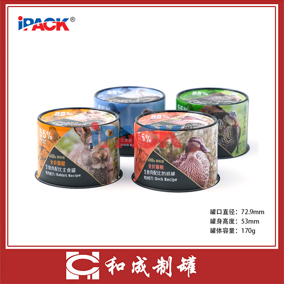 753# 可装170g(水) 两片罐 食品罐 宠物罐 马口铁罐头 空罐厂家直