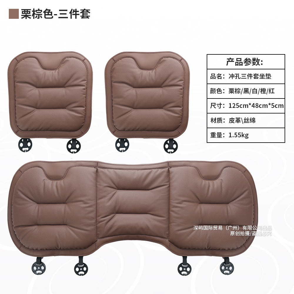 Cross-Border Popular Car Seat Cushion, Universal for All Seasons, Single-Piece Seat Pad with a High-End Feel, Rear Seat Ventilation Cover