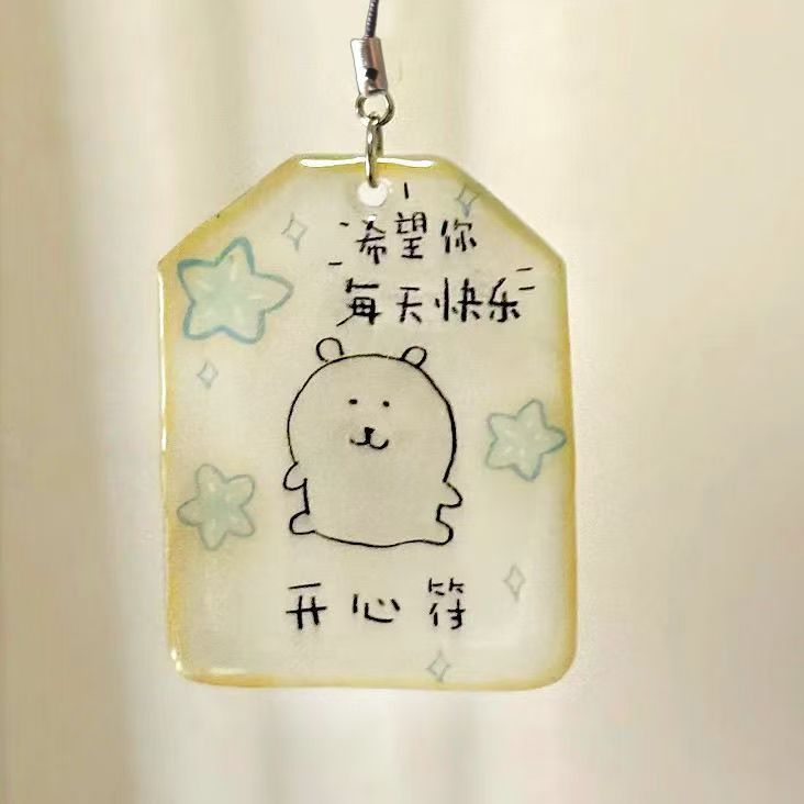 Self-Deprecating Bear Happy Charm Text Pendant High-Value Acrylic Keychain Cute School Bag Creative Gift Pendant
