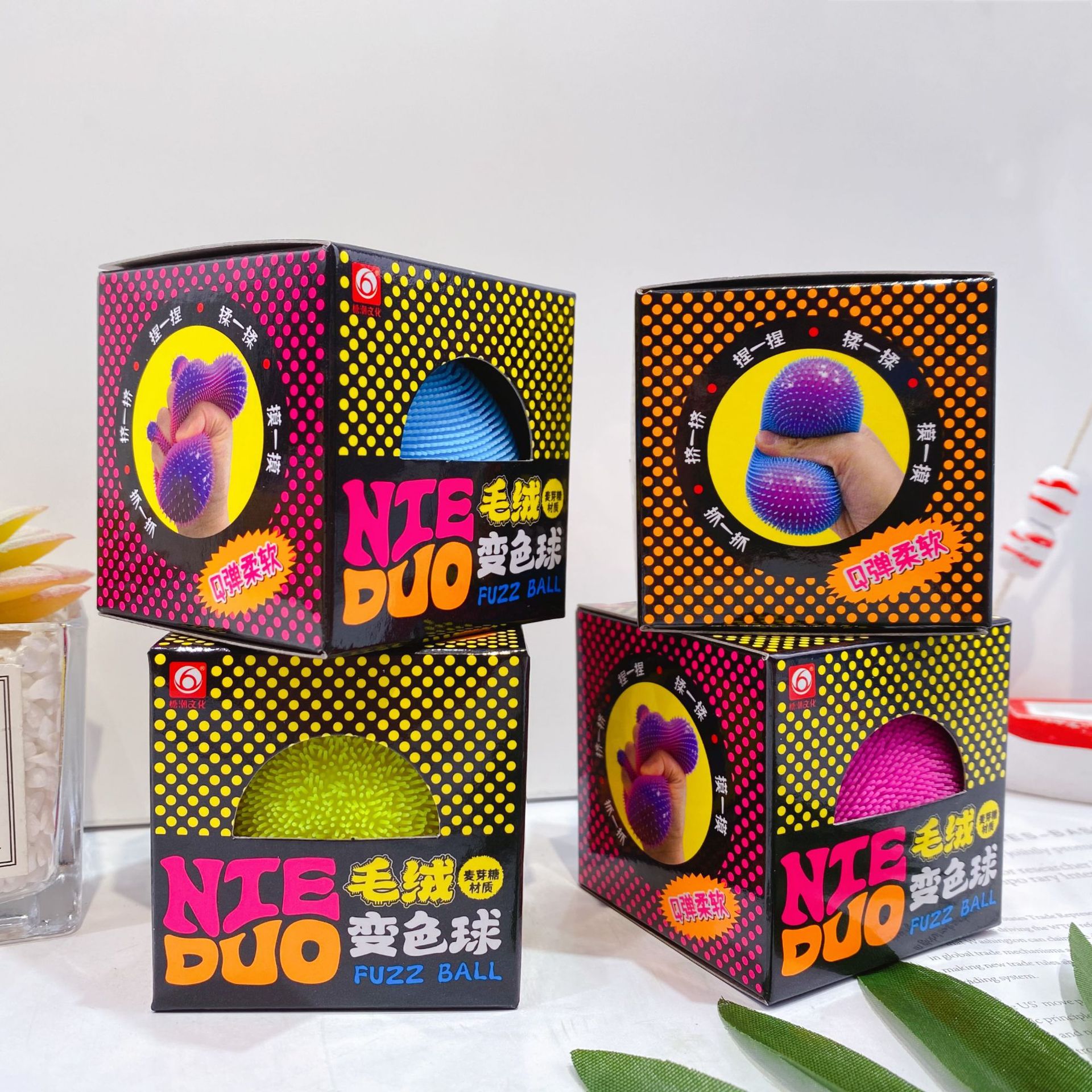 Nuevo juguete creativo de descompresión de bola variable de felpa, bola de pellizco de maltosa, ventilación suave y cerosa, regalo de pellizco