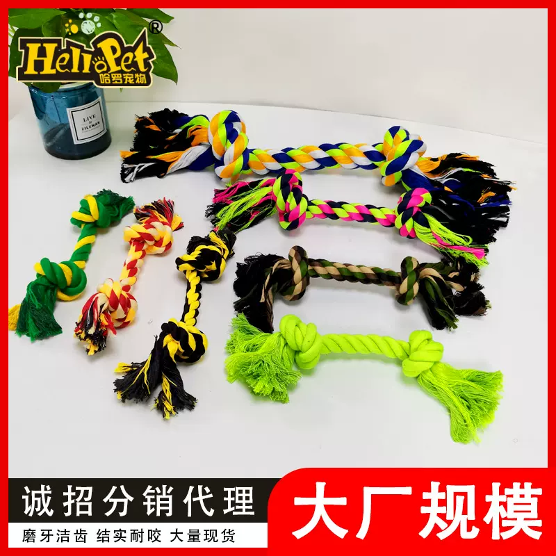 狗狗用品棉绳玩具耐咬大号咬绳磨牙宠物猫绳结亚马逊跨境批发