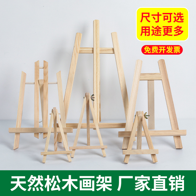ミニの小さい絵の棚のデスクトップの卓上の画架の木製の折り畳みの油絵の板の上の三角のスタンド式のスケッチの子供|undefined