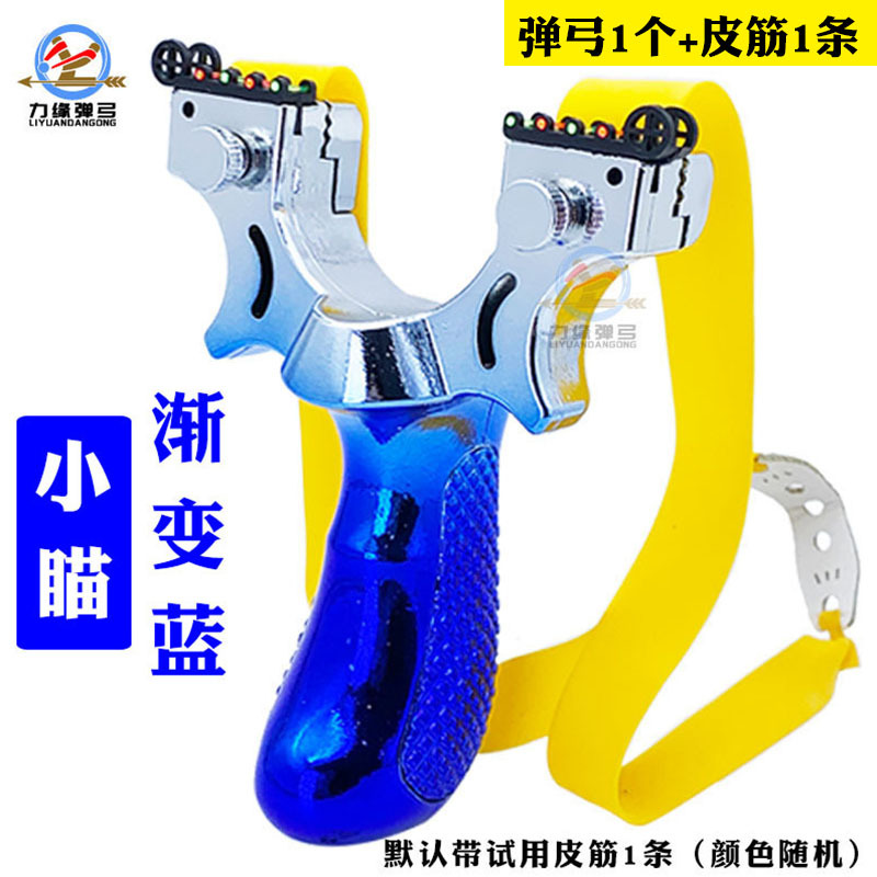 그라데이션 블루 + 작은 시력