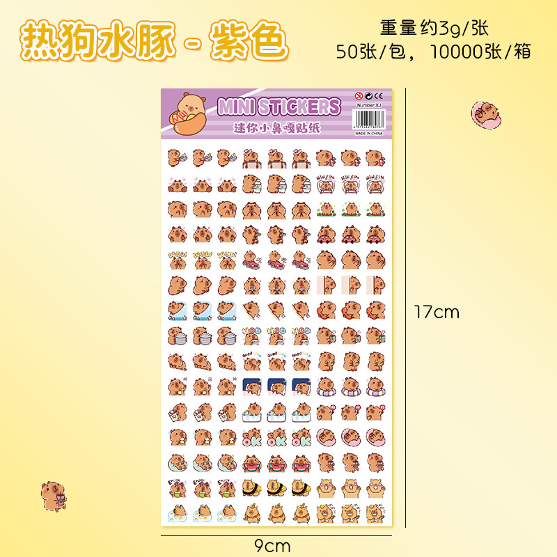 卡通小鼻嘎贴纸儿童不重复手账装饰防水素材贴可爱DIY指甲贴批发|undefined