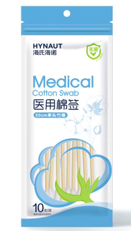 Haishi Hainuo 使い捨て滅菌綿棒医療用綿棒家庭用双頭洗浄と消毒化粧綿棒ポータブル|undefined