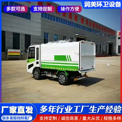 Purely Electric Four-Wheel Bucket-Type Garbage Truck, Self-Loading and Self-Unloading Small Garbage Transfer Vehicle, Sanitation Garbage Removal Vehicle (Elektrik zibil maşınları)