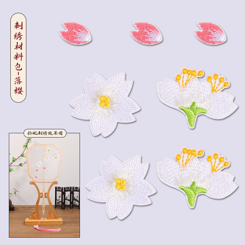 シルクファン diy 材料パッケージ子供の手作りアンティークシルクボールファンスケルトンファンフレーム蚕アクセサリー|undefined