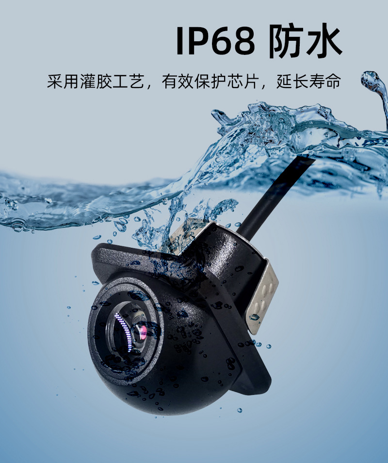 Hd Car Camera Universal Small Straw Hat Opening 20mm with Ruler Colorful Night Vision Reversing Camera