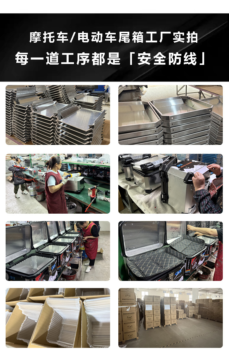 Factory Wholesale Large Capacity Aluminum Alloy Tail Box Motorcycle Tail Box Trunk Waterproof Universal Motorcycle Trunk