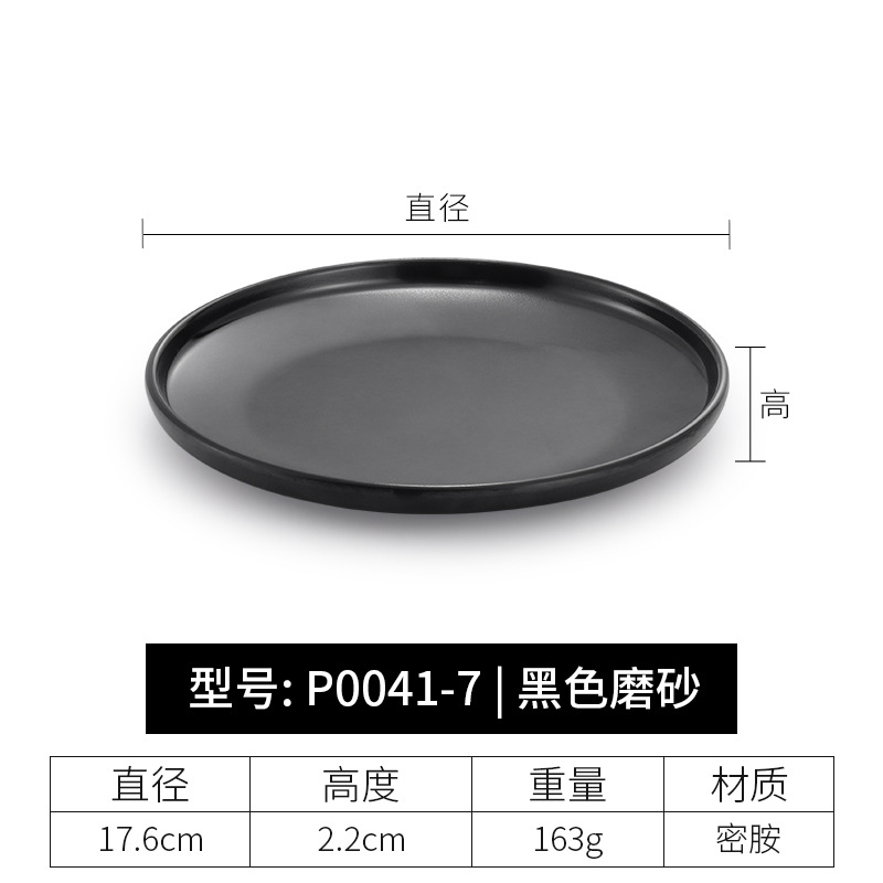 P0041-7| 서리로 덥은 수출 등급 고품질