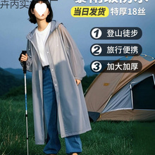 �����L��ȫ��������һ���Գ��˼Ӻ��⴩��ɽ���І������������y