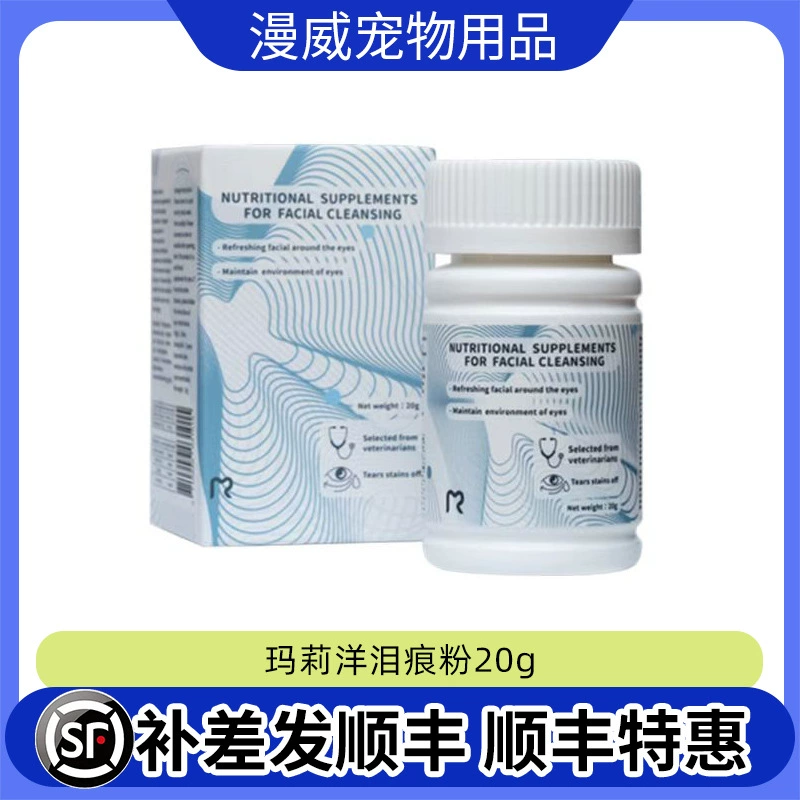 Мэри Ян Слезы Чем Медведь Тедди Боэй Собака Слезы Мэри Ян Слезы Розовый Кот