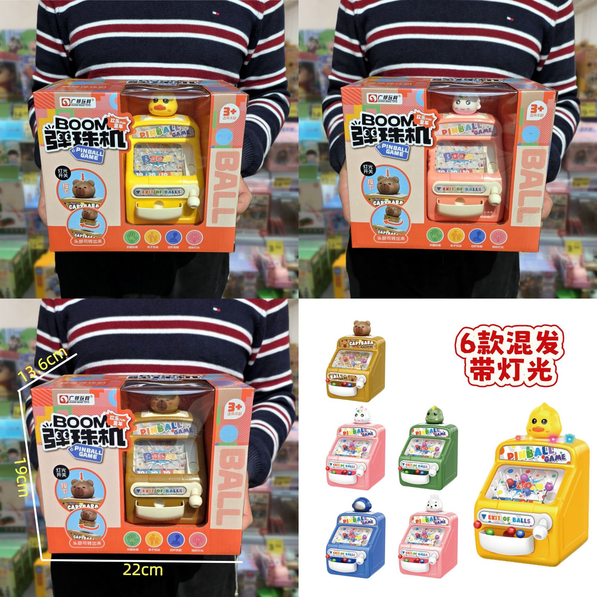 카툰 조명 당김 손잡이 구슬 게임기