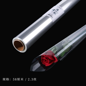 Papel de embalaje de vidrio a medida mayorista transparente a prueba de polvo procesamiento de película opp impresión de flores de embalaje de vidrio a medida