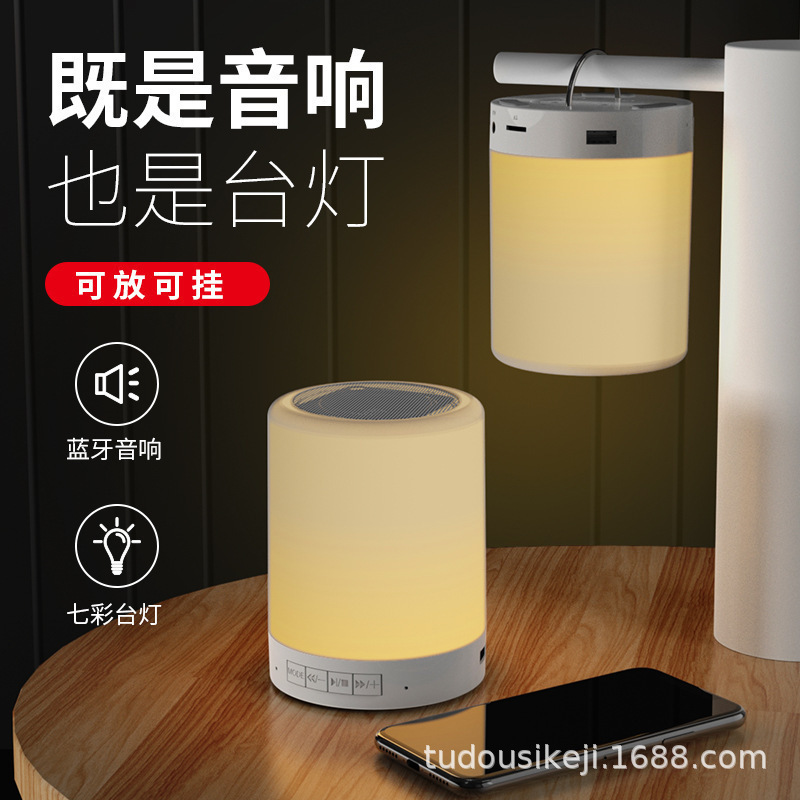 ラケットライトブルートゥースオーディオ小夜ライト工場直売デスクトップミニサブウーファブルートゥースオーディオ小プレゼント卸売り|undefined