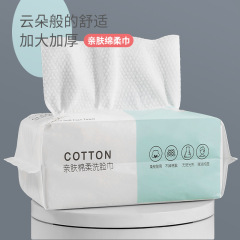 使い捨てフェイスタオル、家庭用洗顔タオル、厚手の取り外し可能なコットンソフトタオル、フェイスワイプ、メイク落としタオル、肌に優しいクレンジングタオル