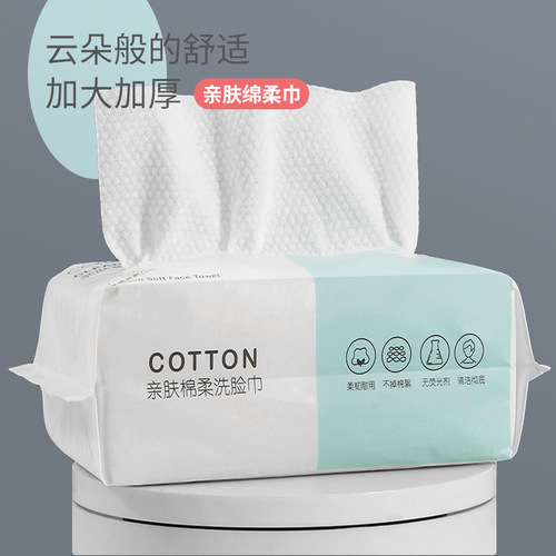 Disposable thickened pearl pattern makeup remover cotton removable towel wet and dry makeup cleansing towel