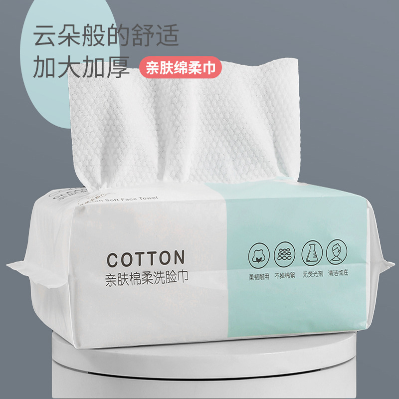 Disposable Facial Cleansing Towel, Household Facial Cleansing Towel, Thickeneded Removable Cotton Soft Towel, Facial Makeup Remover Towel, Skin-Friendly Facial Cleansing Towel