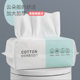 Disposable face towel removable cotton soft towel beauty cleansing towel wet and dry dual-use face cleansing towel wholesale
