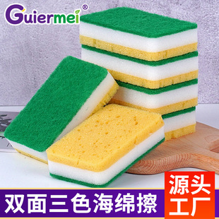 Dishwashing sponge three-layer thick bowl sponge kitchen housework cleaning dish washing artifact magic wipe factory
