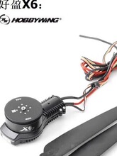 ��ӯhobbywing X6 PLUSֲ��������2388��Ҷ6215 ����X6��װ