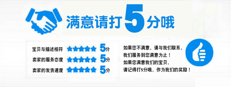 5分