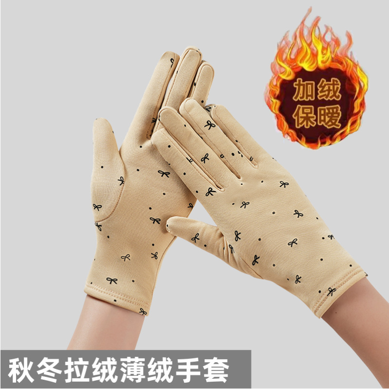 保暖女士手套防寒秋冬季加绒薄款户外骑车防风广场舞韩版休闲开车|undefined