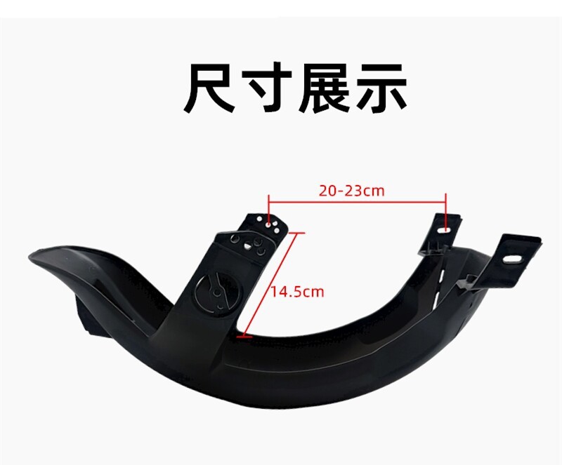 National Standard Electric Scooter Rear Fender for Aima, Xinri, Xiaoliying, F6 Electric Bikes, and Electric Scooters
