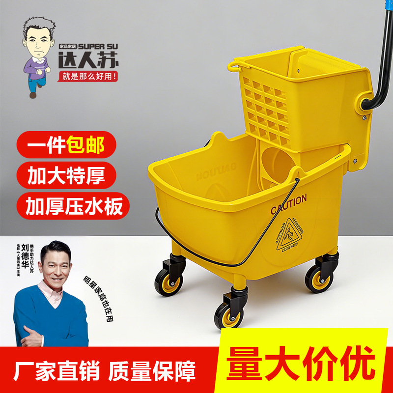 Water Extractor Mop Bucket, Mop, Floor Cleaning Bucket, Commercial Mop Bucket, Integrated Mop Bucket, Cleaning Cotton Mop