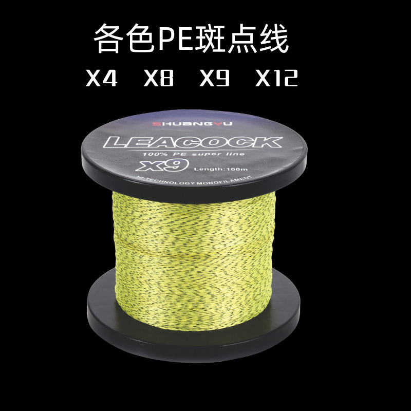 Pe Multi-Color Spotted Line X4X8X9X12 Ultra-Smooth 1000m Dali Fishing Line Invisible Anti-Bite Spotted Line
