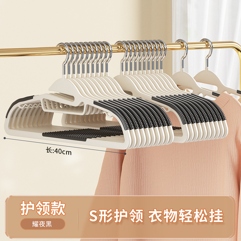 미끄럼 방지 원활한 보호 칼라-콜레이터 [흑요석 밤] 와 동일