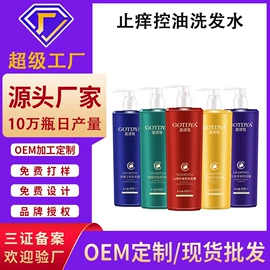 洗发水;沐浴液沐浴露;狗狗香波浴液