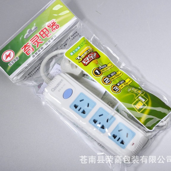 厂家源头直销电器插座包装袋 纸卡头包装袋 PVC包装袋 插板包装袋|ru