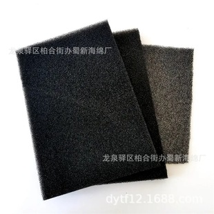 Filter Dust-Proof Sponge/Mesh Dust-Proof Sponge/Mesh Dust-Proof Sponge/Open-Hole Dust-Proof Sponge/Dust-Proof Filter