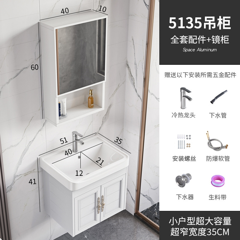 Montado en la pared balcón lavabo gabinete combinación pared-montado lavabo hogar pequeño apartamento baño colgante gabinete superficie placa cerámica