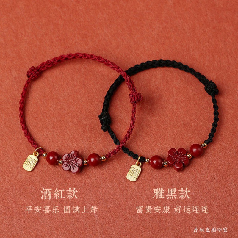 硃砂紅繩2023新款上岸考試珠小紅花情侶手鍊女黑兔年手繩代發