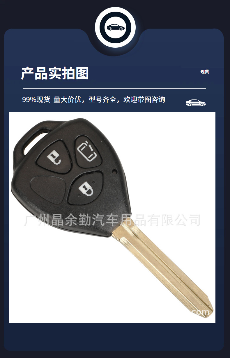 44010 3/4 Button Remote Car Key 314mhz for Toyota Alphard No Chip