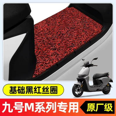 for 99 M95C/M85C/M80C, Electric vehicle foot mat - single-layer-thickened-silk-loopblack-and-redk8-special-for-no9-m80c85c95c