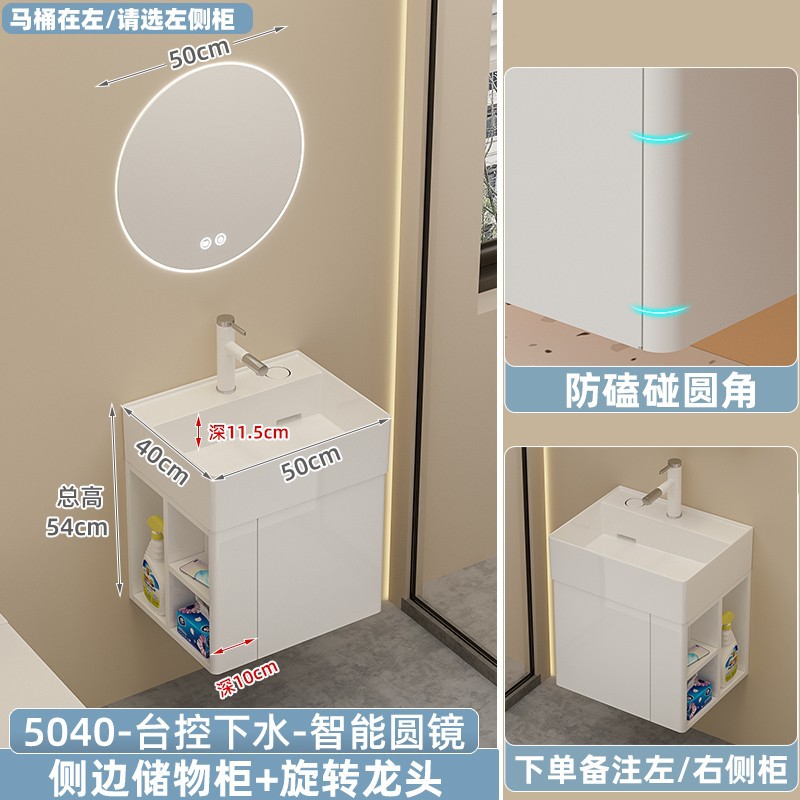 Gabinete principal lateral del arco 5040 + espejo redondo elegante