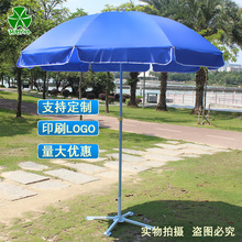 户外太阳伞可印字LOGO广告伞宣传遮阳伞48寸摆摊大雨伞沙滩伞订制