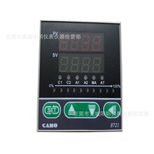 ԭ�b��Ʒ̨�����s�ؿ؃xCAHO���ܜؿ���H721KVO2�ضȃx���̑B����