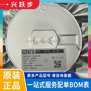聚洵GS8052 GS8052-FR DFN-8(2x2) 高速运算放大器芯片 原装正品