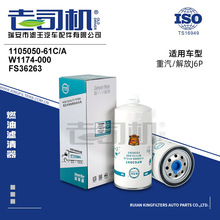 FS36263 ����VG1092080052 �������ֲ��������� PL421/1��о