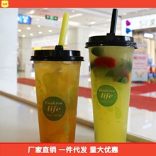 跨境批发一百只90口径加厚一次性塑料奶茶杯饮料耐高温带盖吸管大