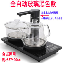 全自動上水燒水壺套裝功夫茶具茶台茶盤電磁爐煮水泡茶壺保溫一體