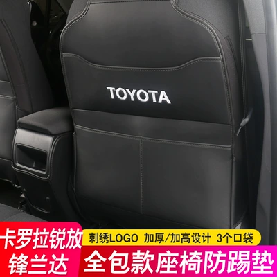 Chair back anti-kick pad – 26 Models of Toyota Corolla